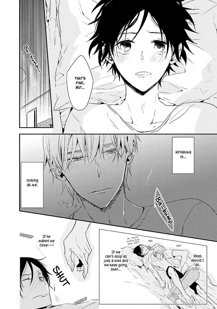 Kiss Mo Dekinakatta Chapter 5 page 4 - Chapter 5: & Extra
