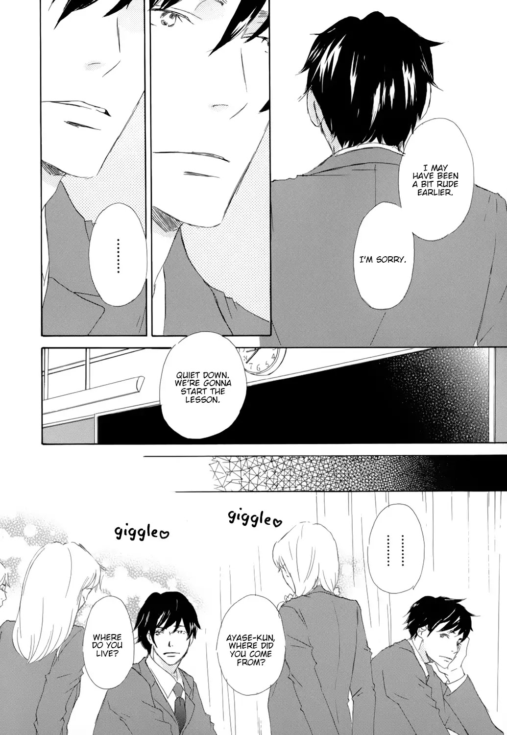 Kiss mo Shiranai Kuse ni Chapter 1 page 18 - Chapter 1