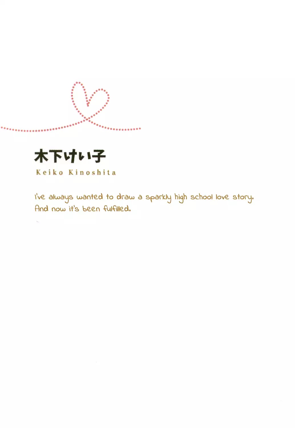 Kiss mo Shiranai Kuse ni Chapter 1 page 2 - Chapter 1