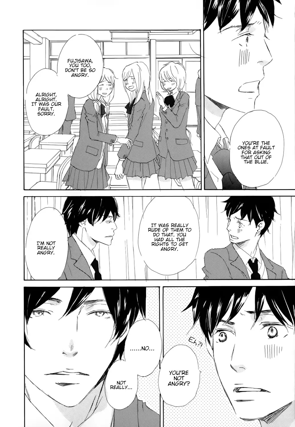 Kiss mo Shiranai Kuse ni Chapter 1 page 20 - Chapter 1