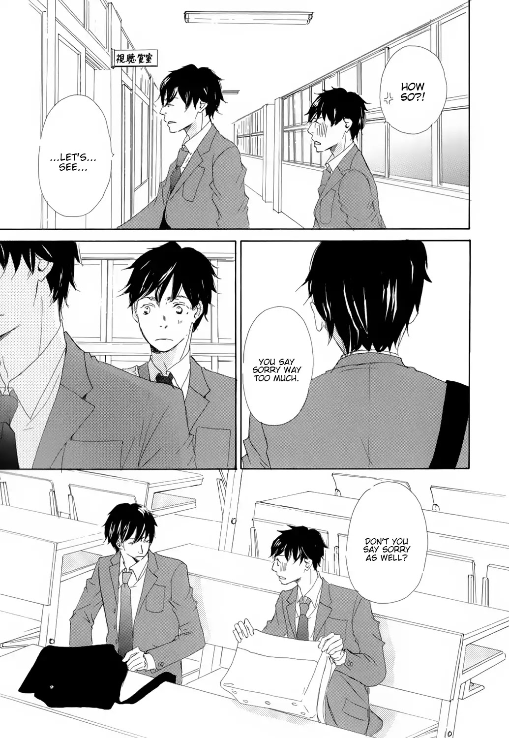 Kiss mo Shiranai Kuse ni Chapter 1 page 27 - Chapter 1