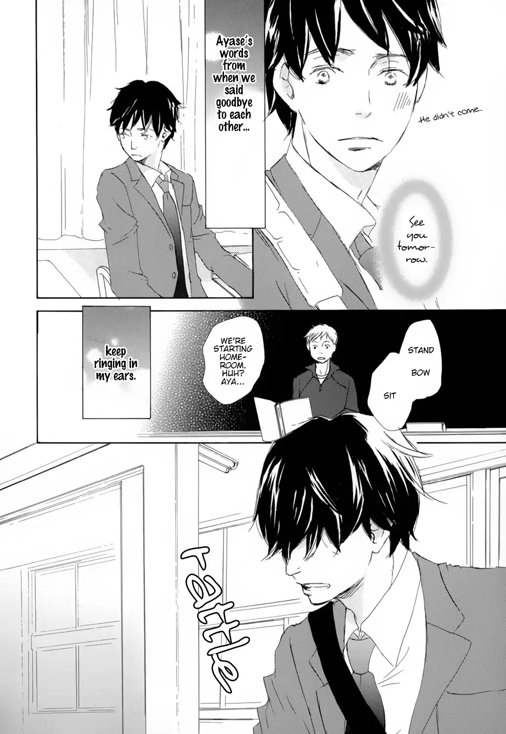 Kiss mo Shiranai Kuse ni Chapter 1 page 38 - Chapter 1