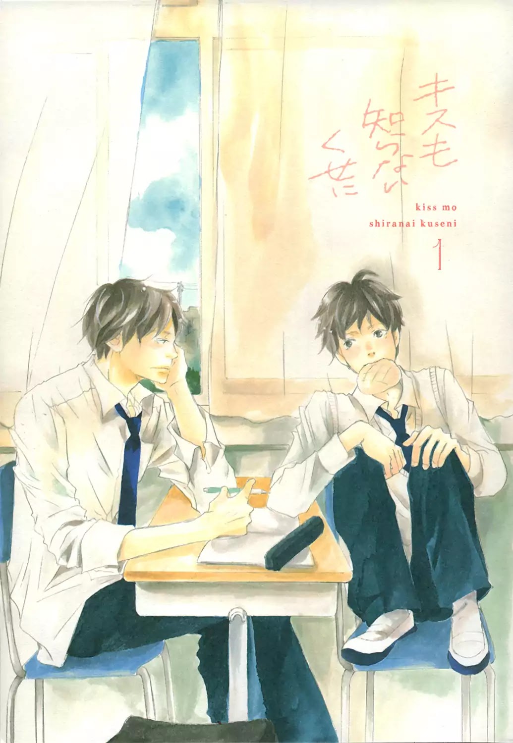 Kiss mo Shiranai Kuse ni Chapter 1 page 5 - Chapter 1