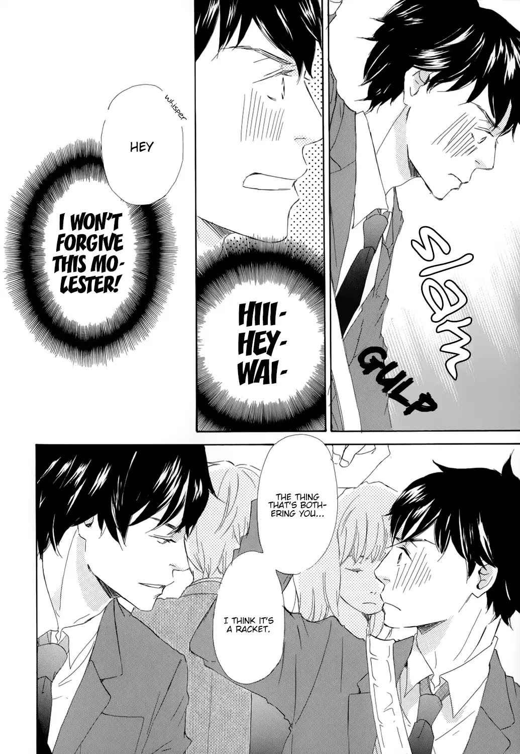 Kiss mo Shiranai Kuse ni Chapter 1 page 8 - Chapter 1
