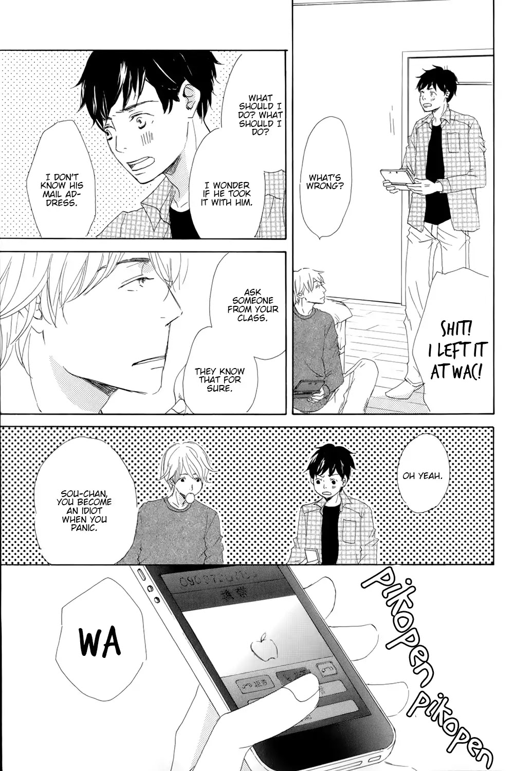 Kiss mo Shiranai Kuse ni Chapter 2 page 17 - Chapter 2