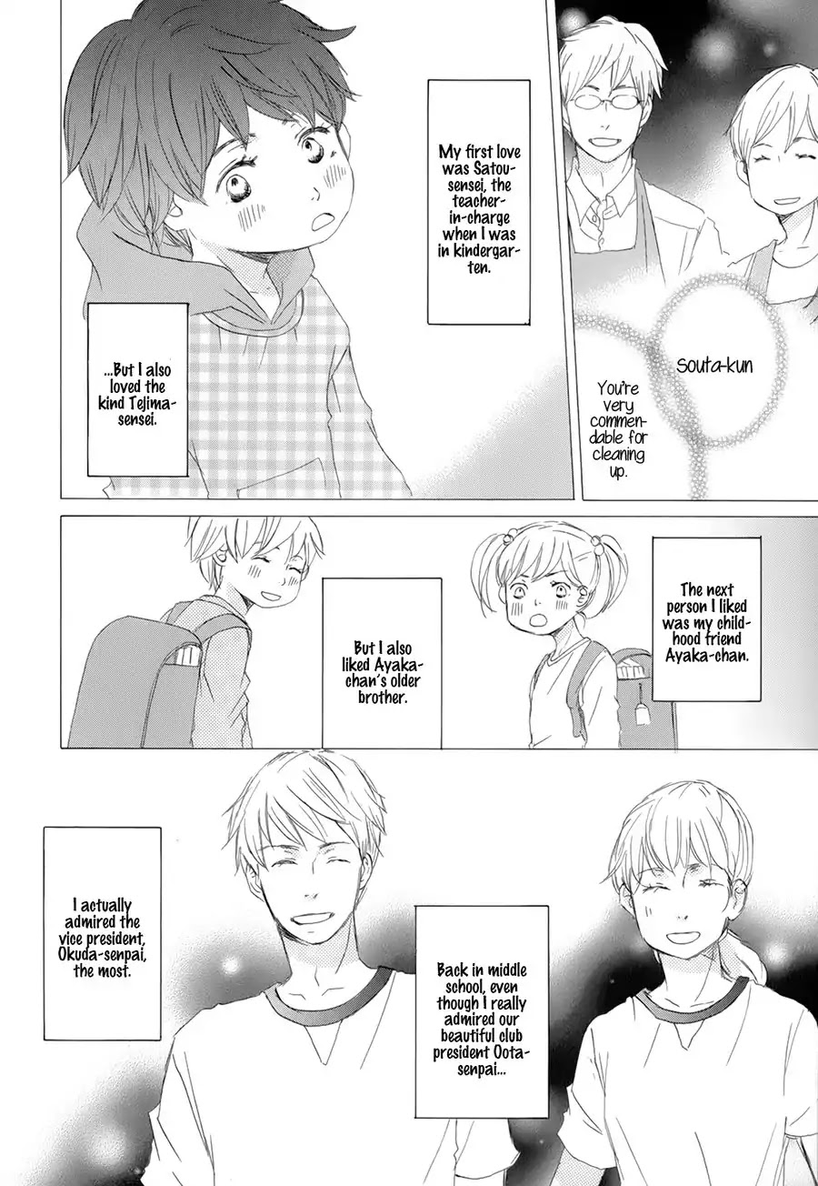 Kiss mo Shiranai Kuse ni Chapter 3 page 2 - Chapter 3