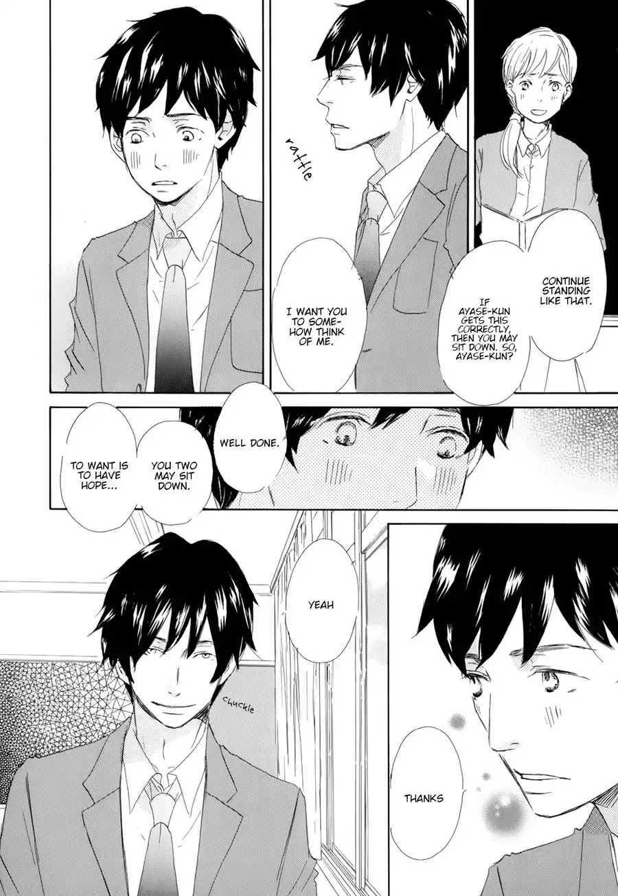 Kiss mo Shiranai Kuse ni Chapter 3 page 4 - Chapter 3