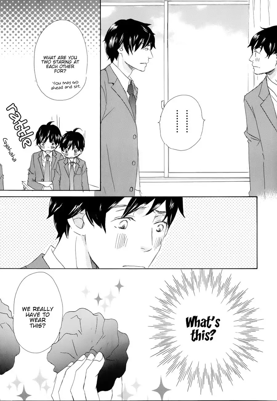 Kiss mo Shiranai Kuse ni Chapter 3 page 5 - Chapter 3