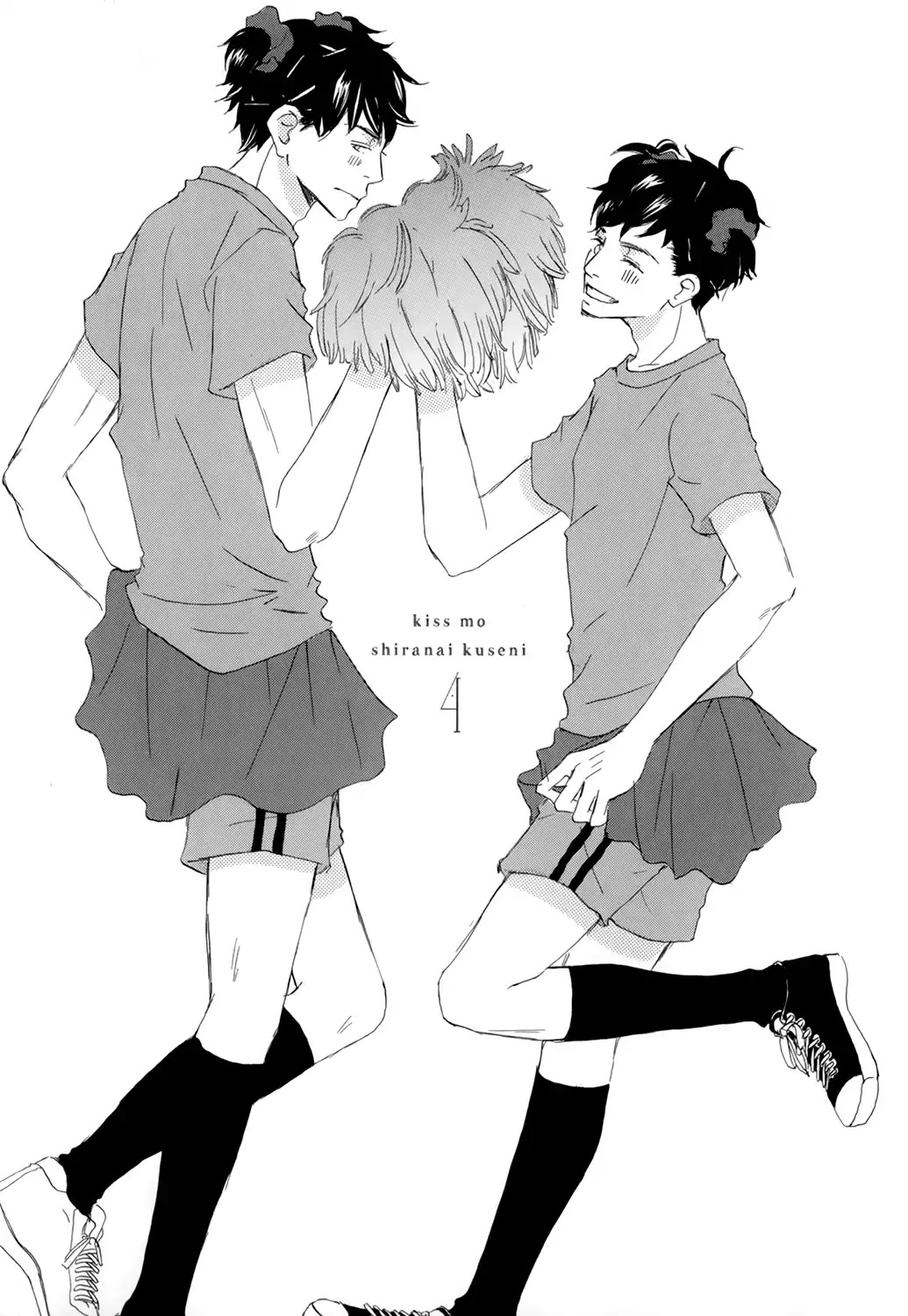 Kiss mo Shiranai Kuse ni Chapter 4 page 1 - Chapter 4