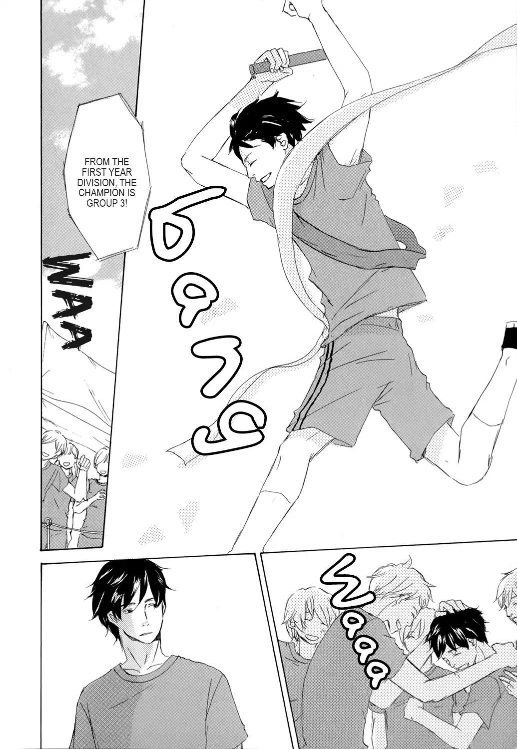 Kiss mo Shiranai Kuse ni Chapter 4 page 16 - Chapter 4