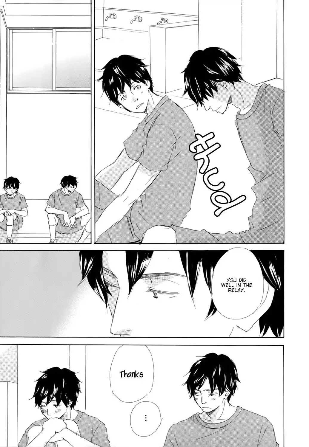 Kiss mo Shiranai Kuse ni Chapter 4 page 19 - Chapter 4