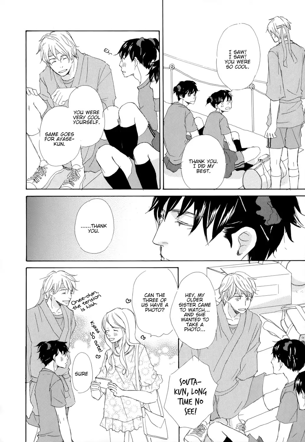 Kiss mo Shiranai Kuse ni Chapter 4 page 6 - Chapter 4