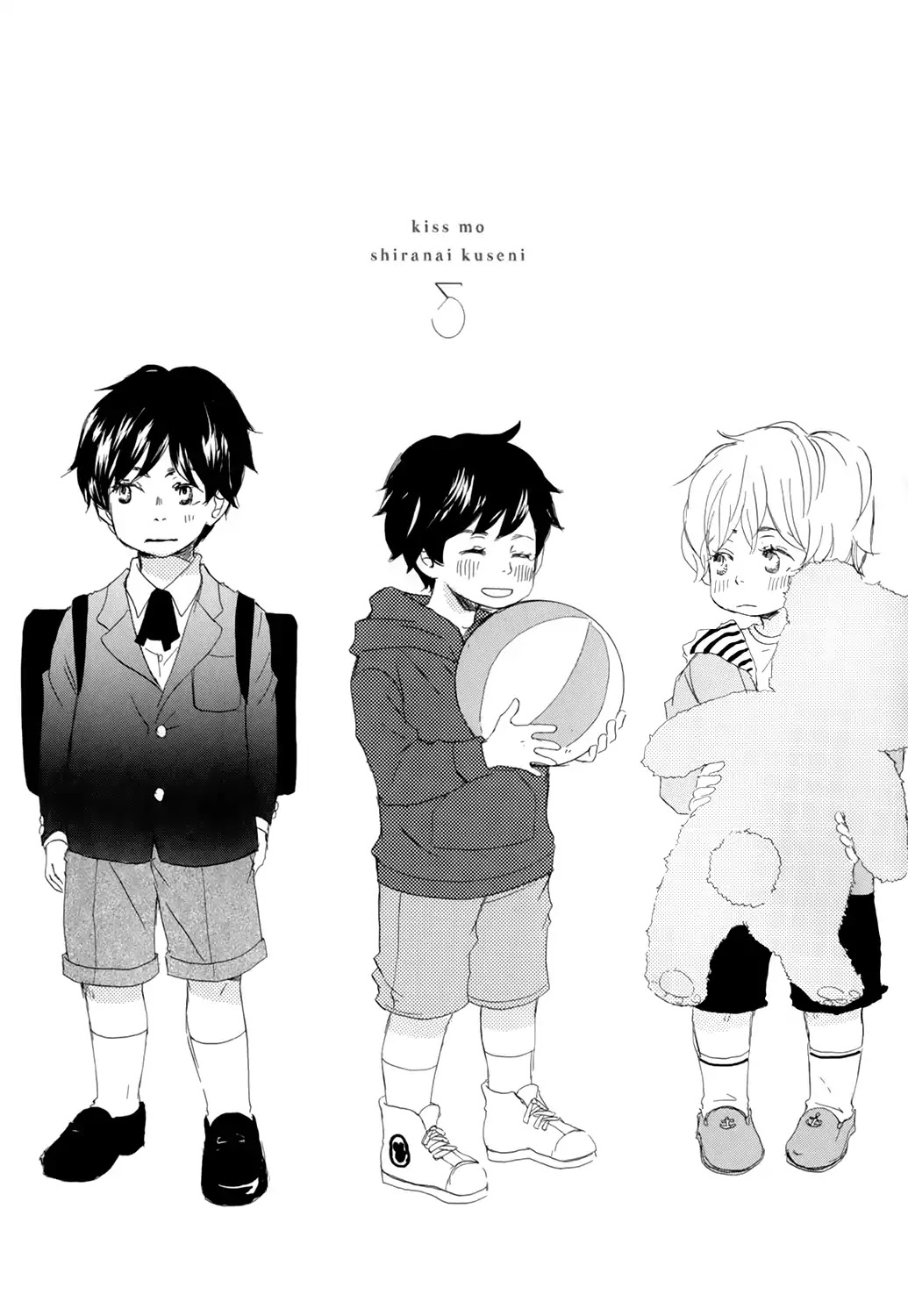 Kiss mo Shiranai Kuse ni Chapter 5 page 1 - Chapter 5