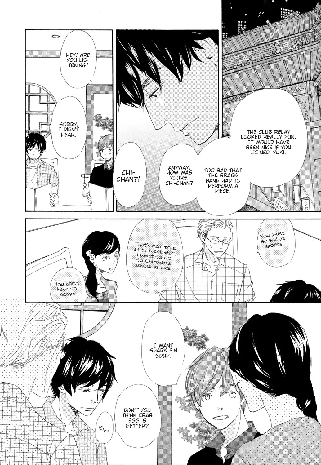Kiss mo Shiranai Kuse ni Chapter 5 page 2 - Chapter 5