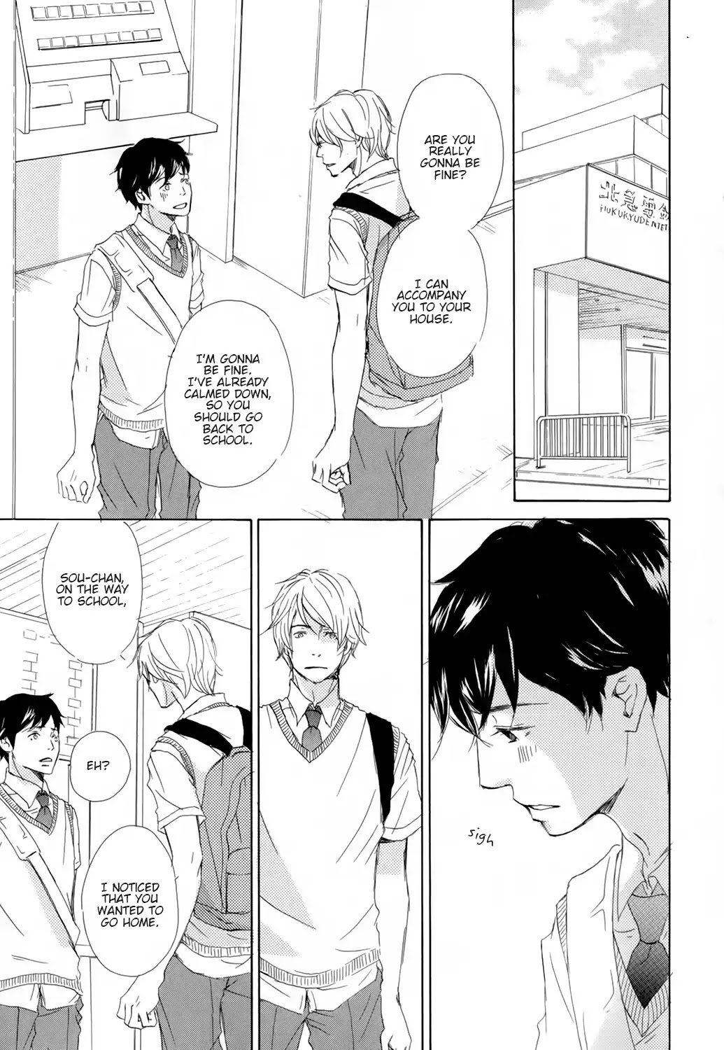 Kiss mo Shiranai Kuse ni Chapter 5 page 29 - Chapter 5
