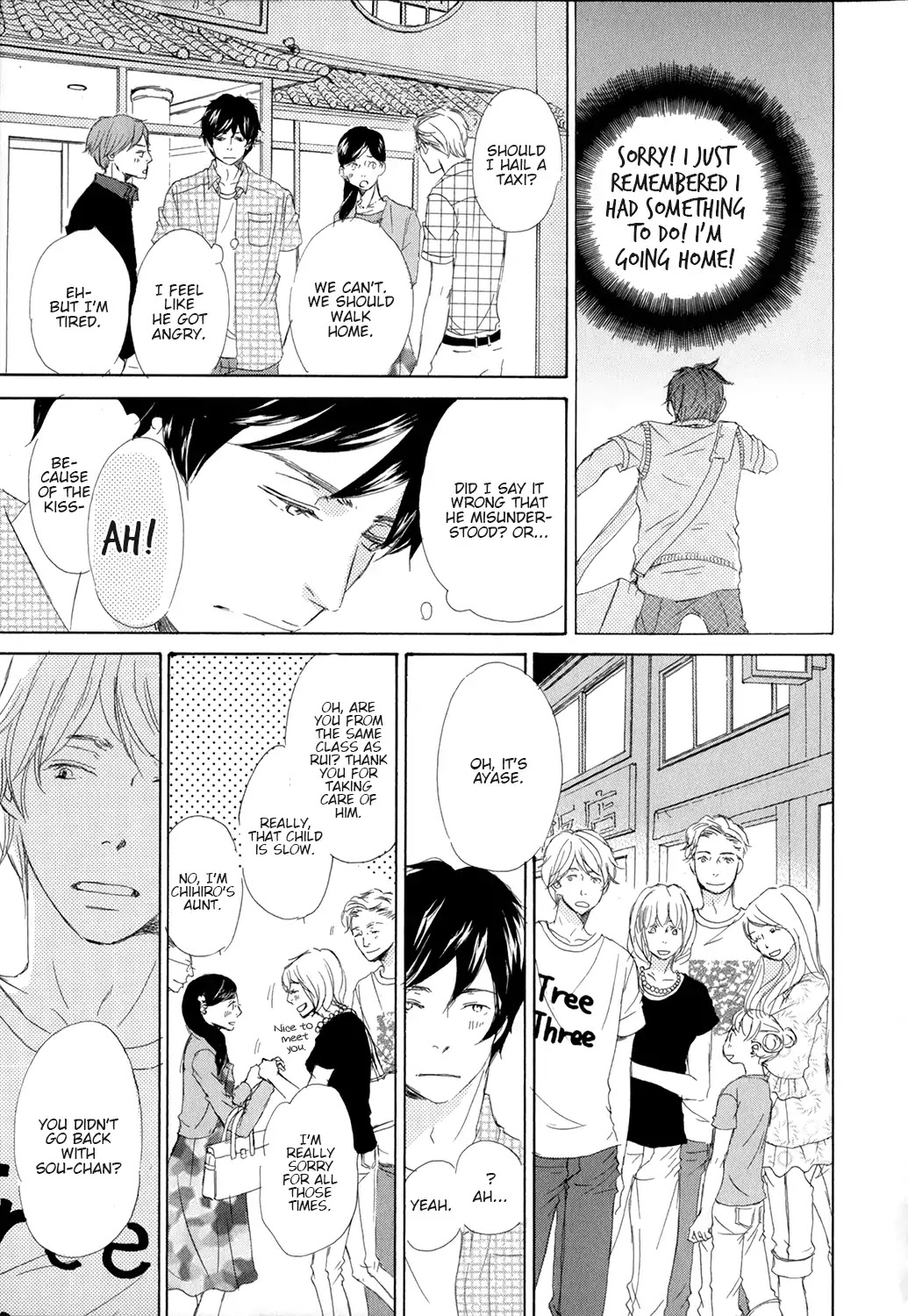 Kiss mo Shiranai Kuse ni Chapter 5 page 3 - Chapter 5
