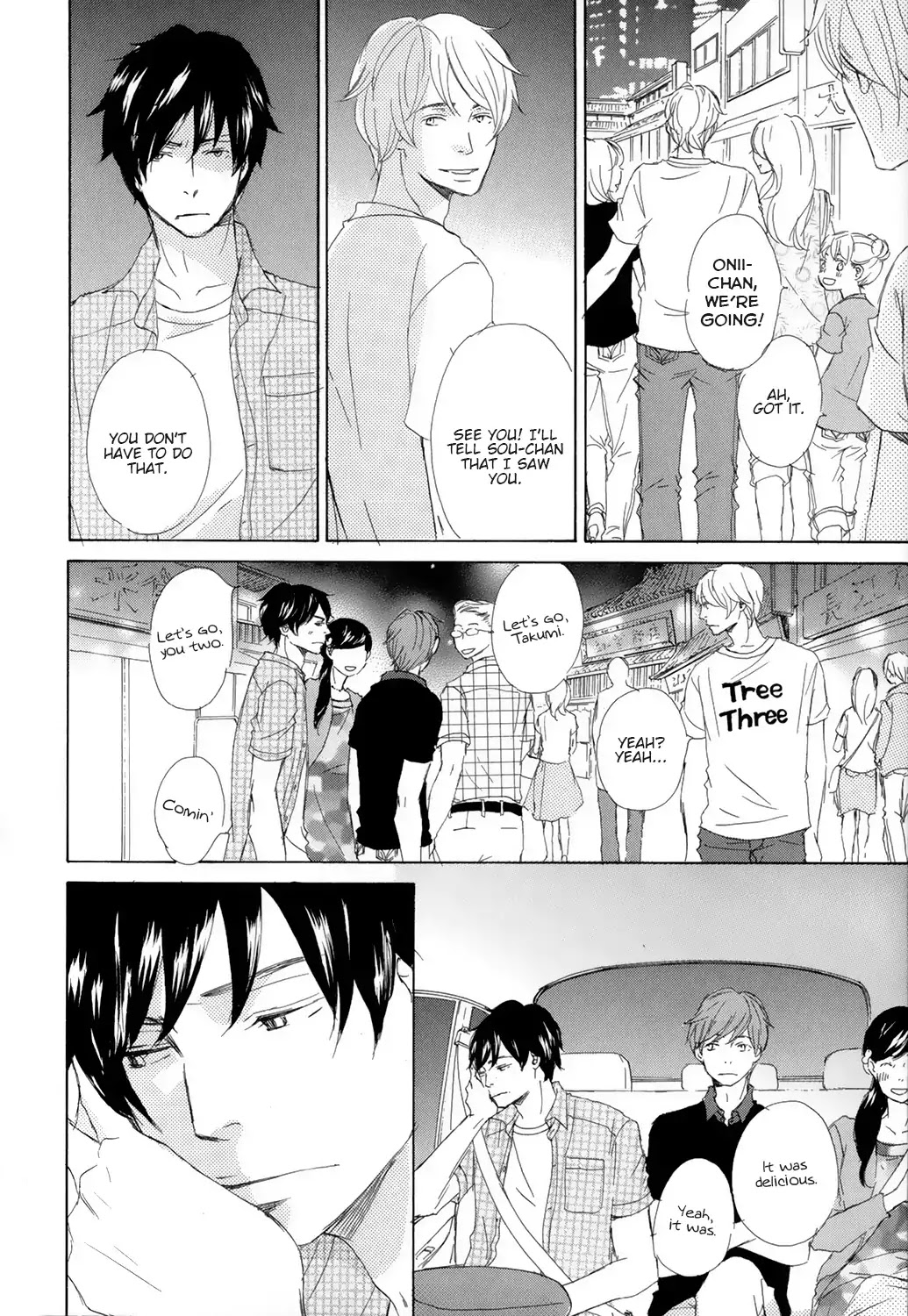 Kiss mo Shiranai Kuse ni Chapter 5 page 6 - Chapter 5