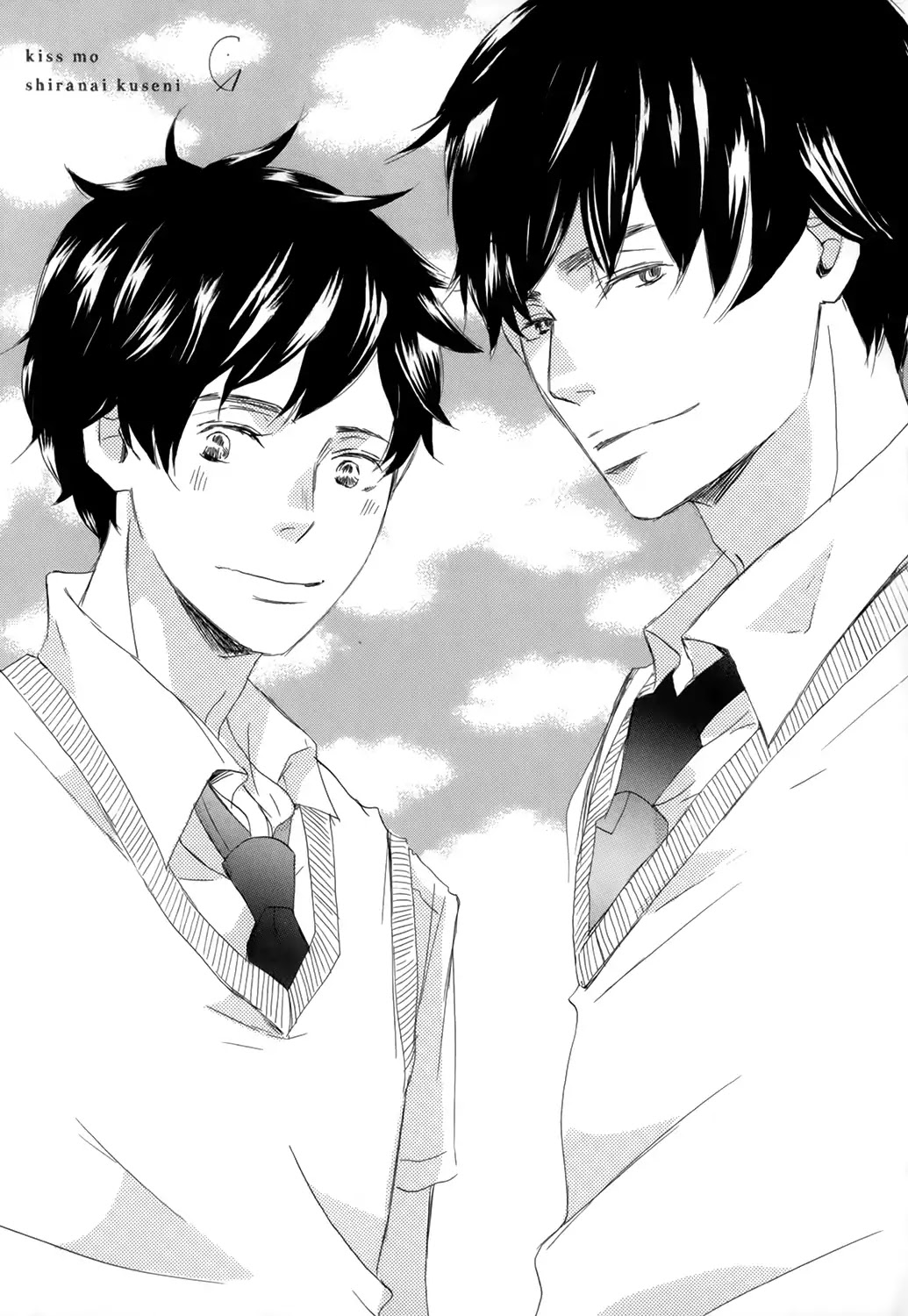 Kiss mo Shiranai Kuse ni Chapter 6 page 1 - Chapter 6