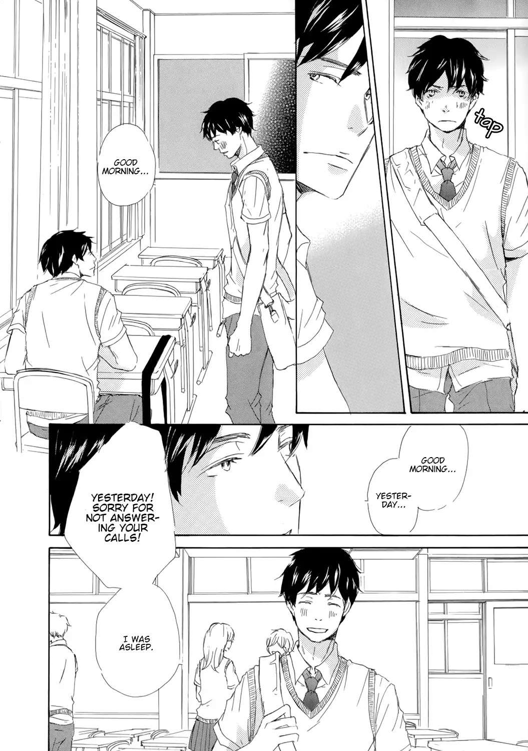Kiss mo Shiranai Kuse ni Chapter 6 page 12 - Chapter 6