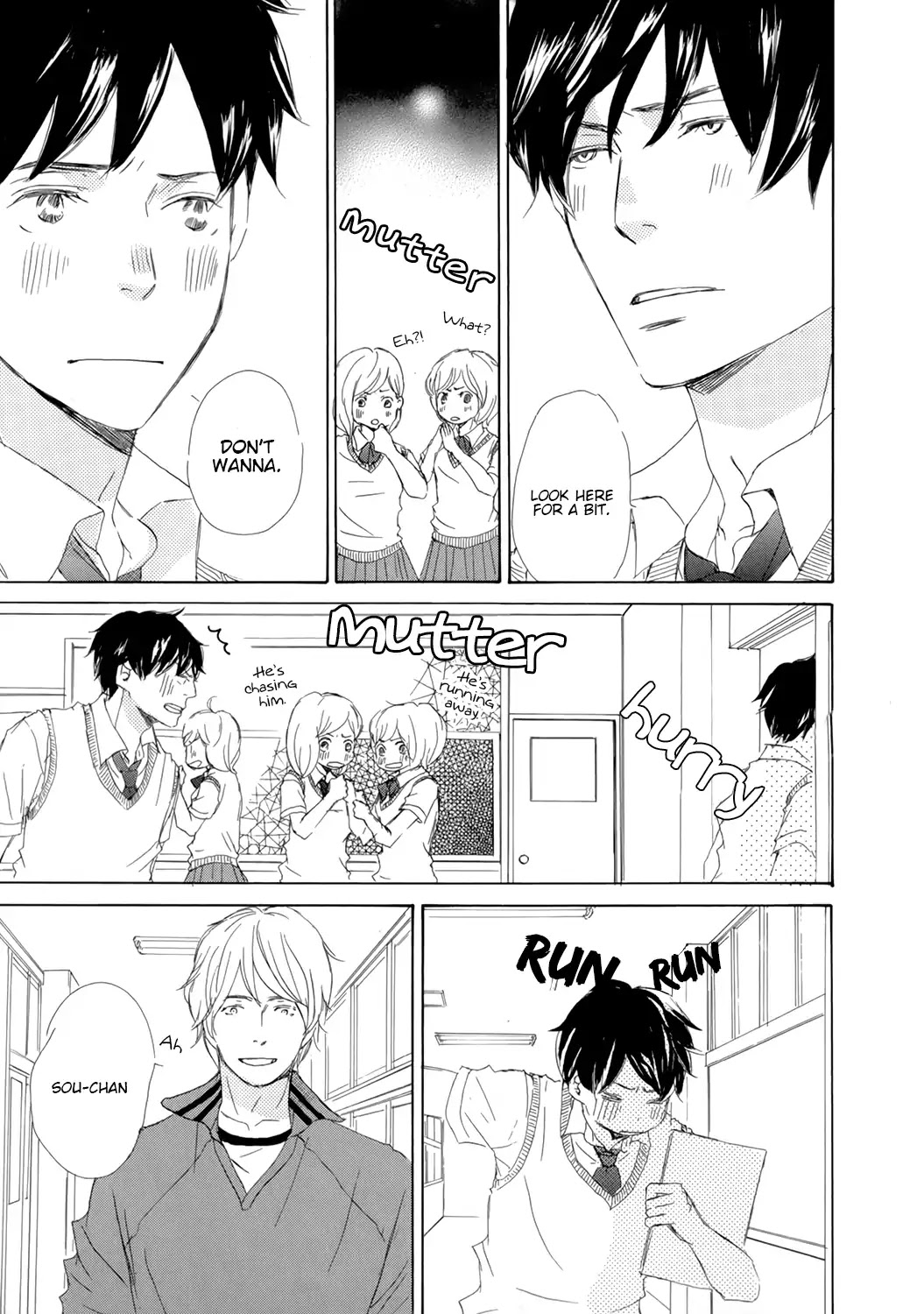 Kiss mo Shiranai Kuse ni Chapter 6 page 17 - Chapter 6