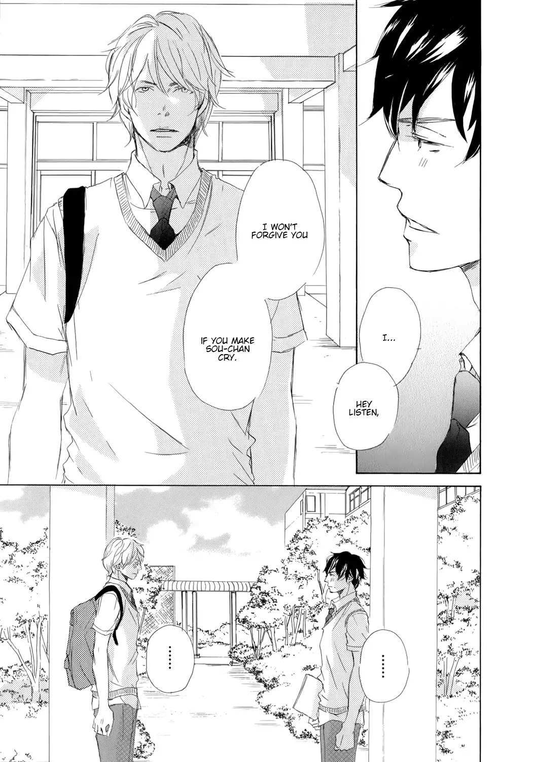 Kiss mo Shiranai Kuse ni Chapter 6 page 7 - Chapter 6