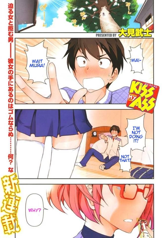 Kiss My Ass Chapter 1 page 1 - Chapter 1