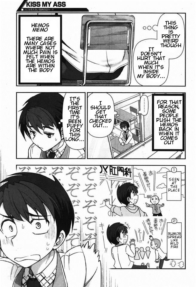 Kiss My Ass Chapter 1 page 13 - Chapter 1