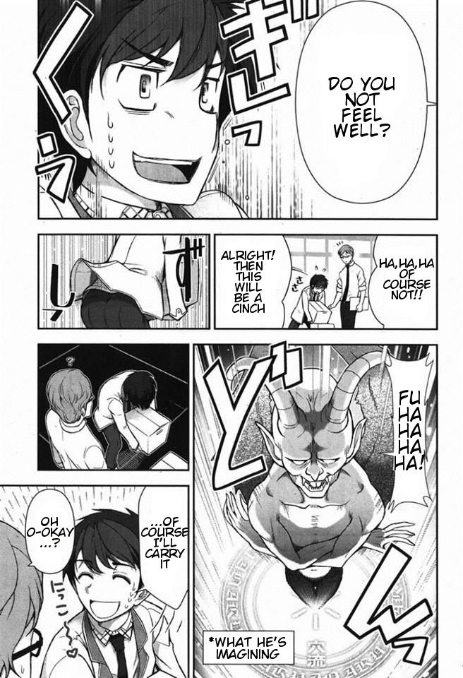 Kiss My Ass Chapter 1 page 15 - Chapter 1