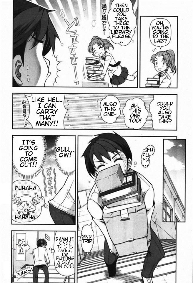 Kiss My Ass Chapter 1 page 16 - Chapter 1