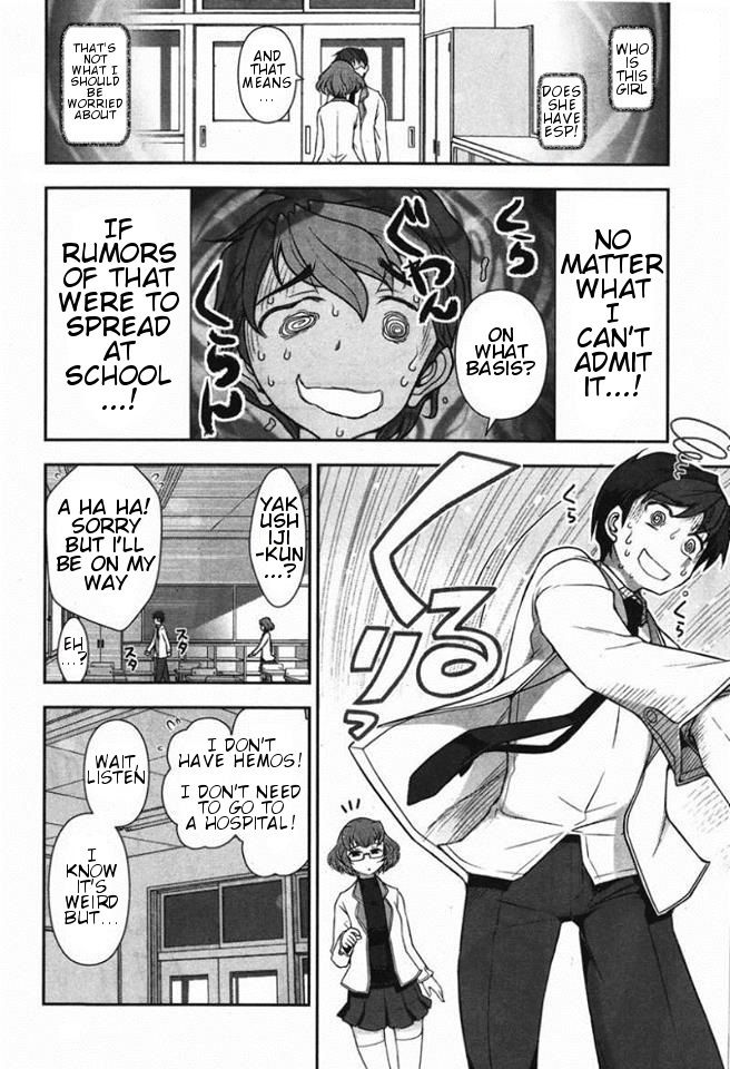 Kiss My Ass Chapter 1 page 24 - Chapter 1
