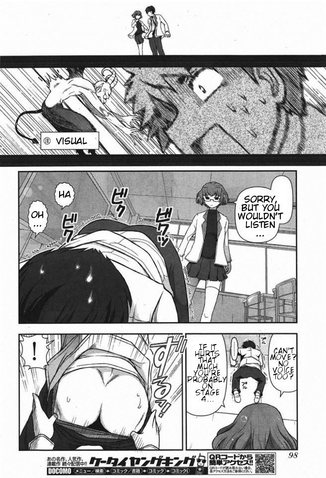 Kiss My Ass Chapter 1 page 26 - Chapter 1