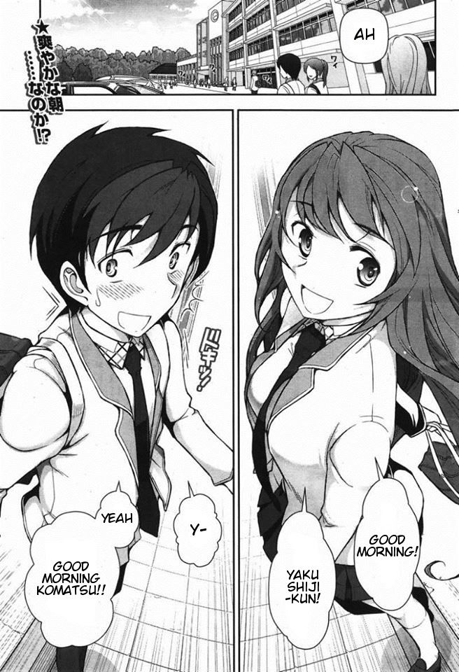 Kiss My Ass Chapter 1 page 3 - Chapter 1