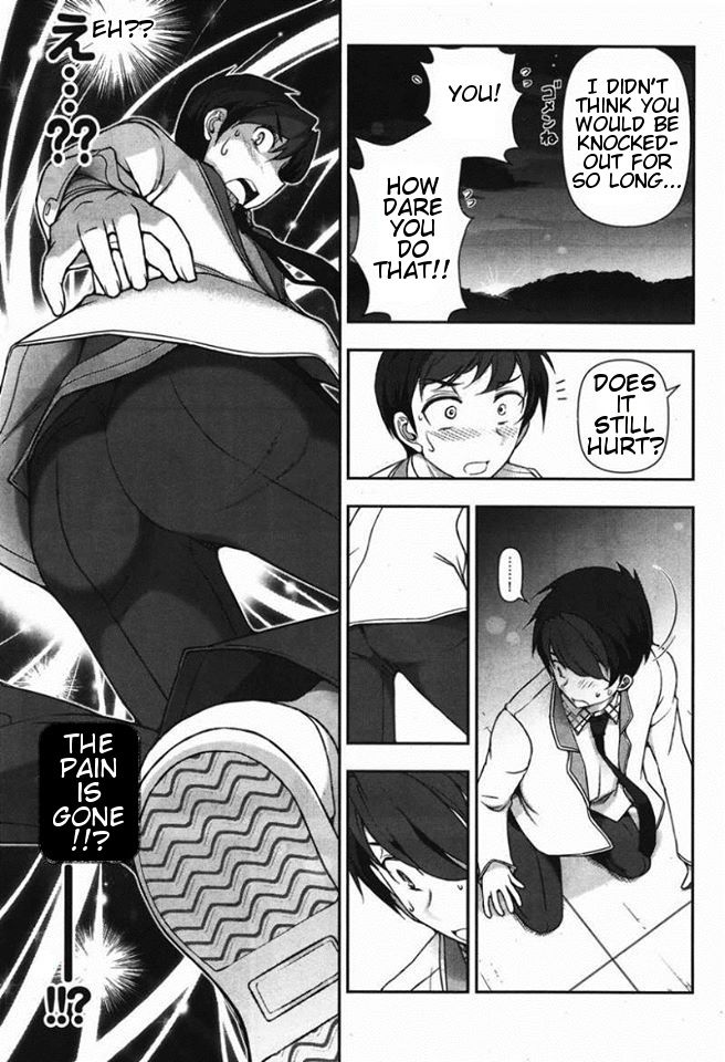 Kiss My Ass Chapter 1 page 31 - Chapter 1