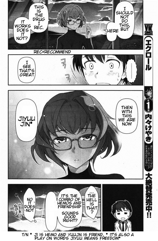 Kiss My Ass Chapter 1 page 32 - Chapter 1