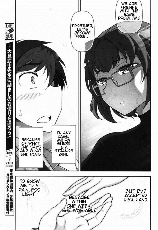 Kiss My Ass Chapter 1 page 33 - Chapter 1