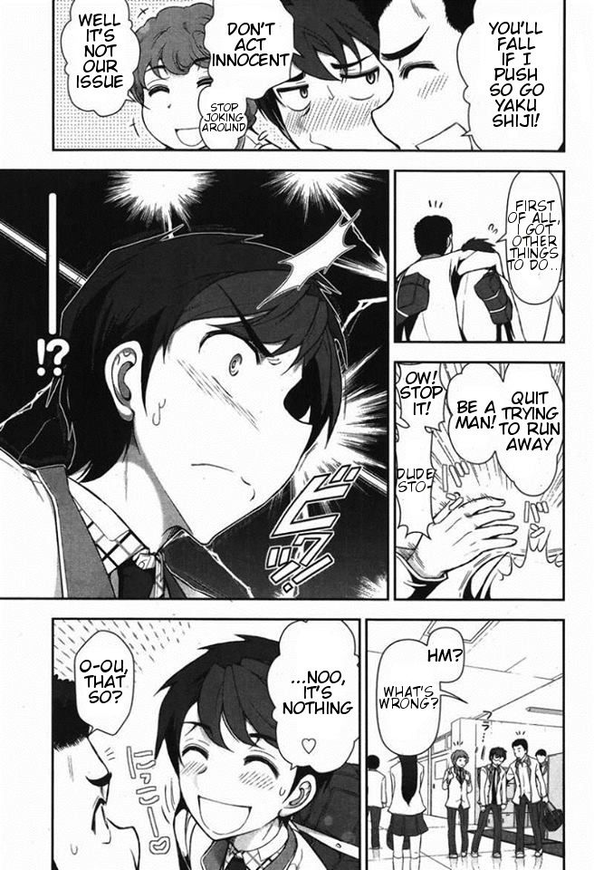 Kiss My Ass Chapter 1 page 5 - Chapter 1