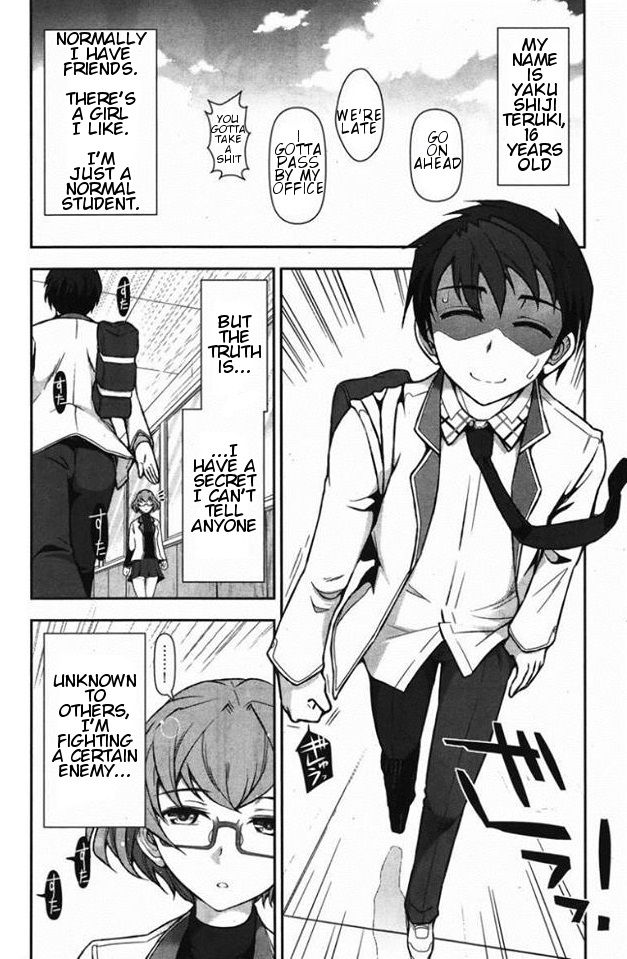 Kiss My Ass Chapter 1 page 6 - Chapter 1