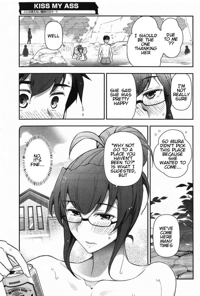 Kiss My Ass Chapter 10 page 15 - Chapter 10