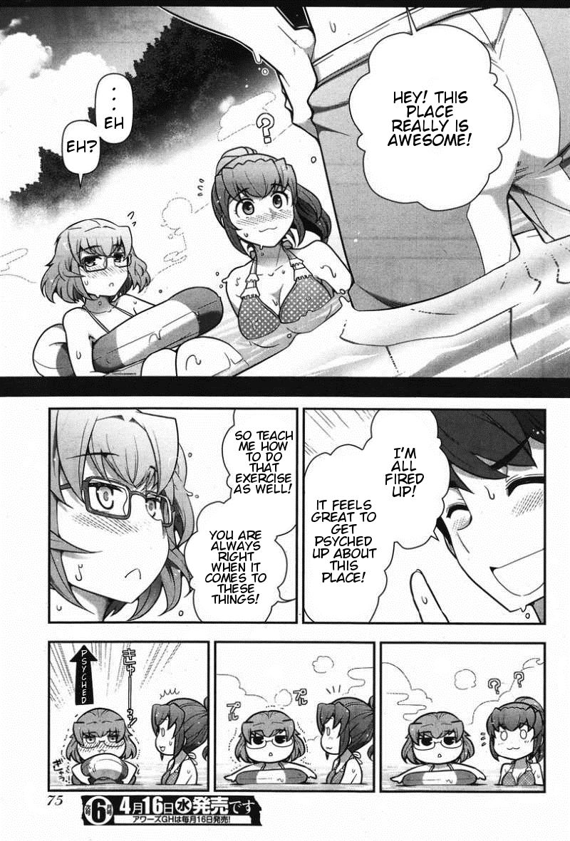 Kiss My Ass Chapter 10 page 17 - Chapter 10