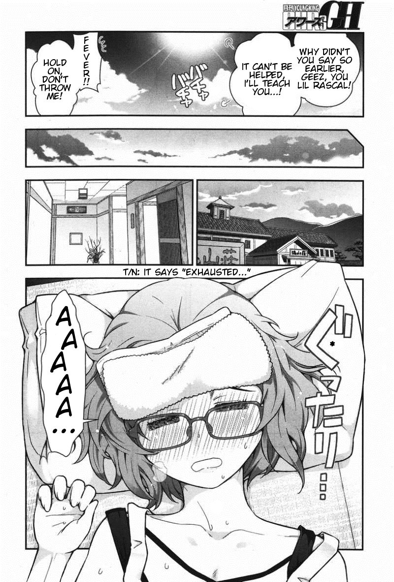Kiss My Ass Chapter 10 page 18 - Chapter 10