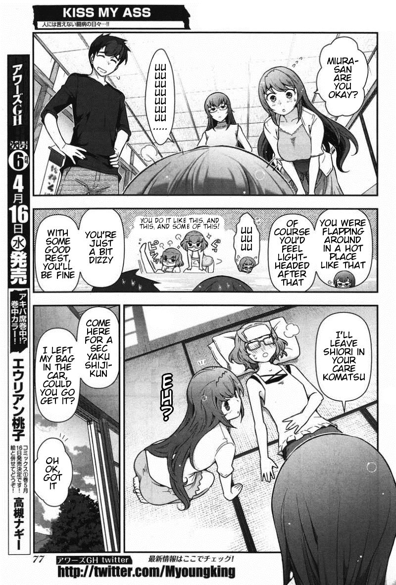 Kiss My Ass Chapter 10 page 19 - Chapter 10