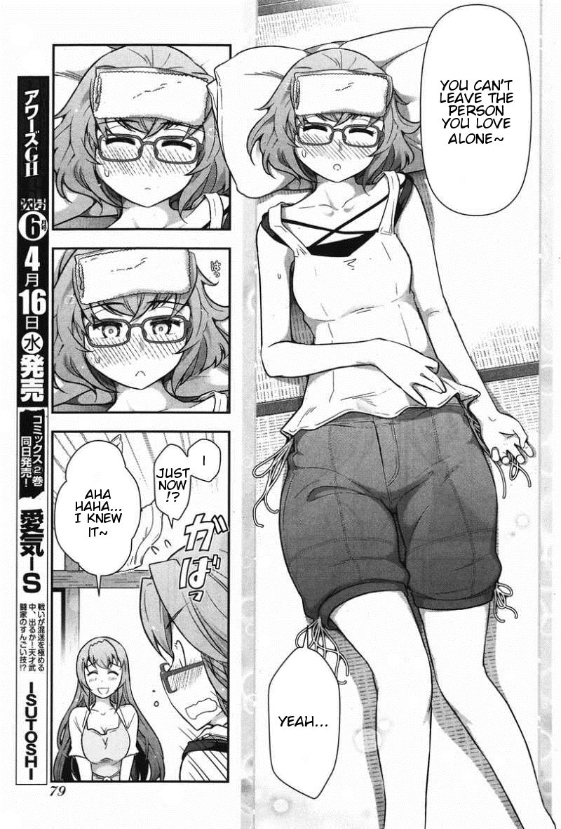 Kiss My Ass Chapter 10 page 21 - Chapter 10
