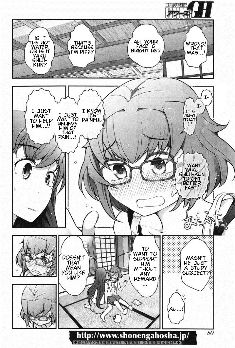 Kiss My Ass Chapter 10 page 22 - Chapter 10