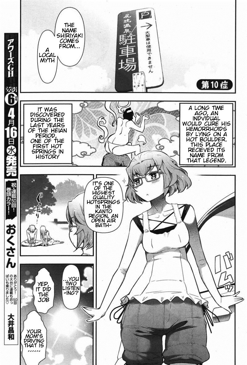 Kiss My Ass Chapter 10 page 4 - Chapter 10