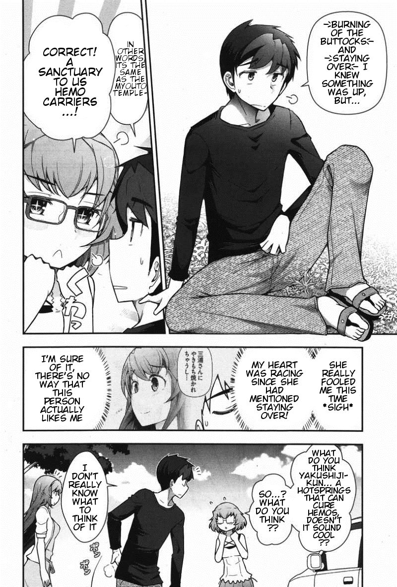 Kiss My Ass Chapter 10 page 5 - Chapter 10