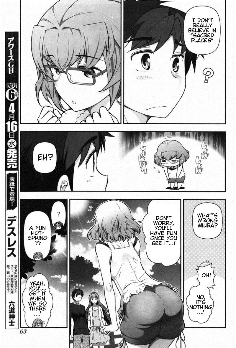 Kiss My Ass Chapter 10 page 6 - Chapter 10