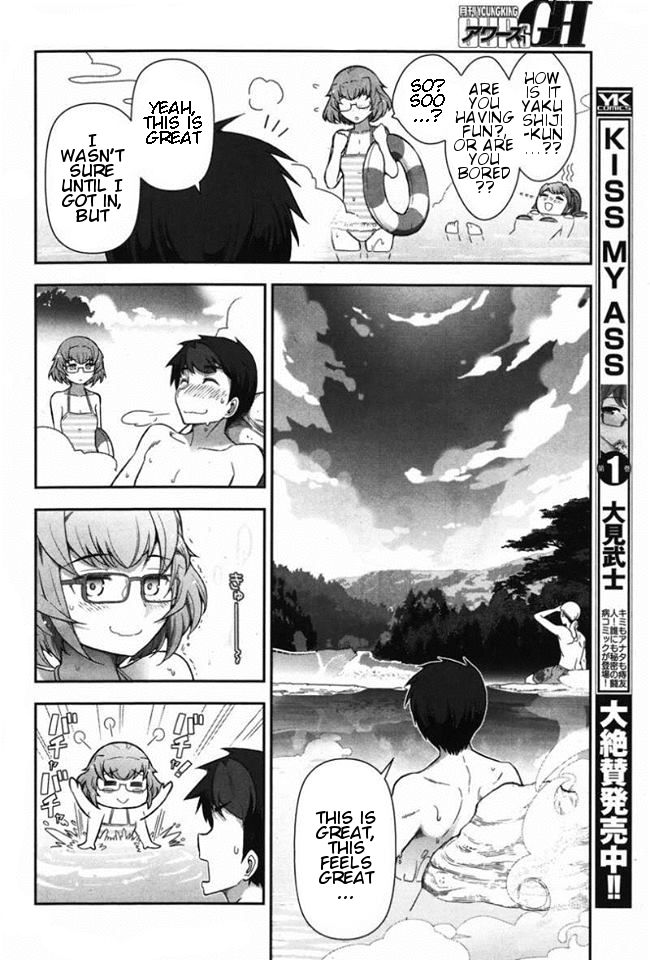 Kiss My Ass Chapter 10 page 8 - Chapter 10