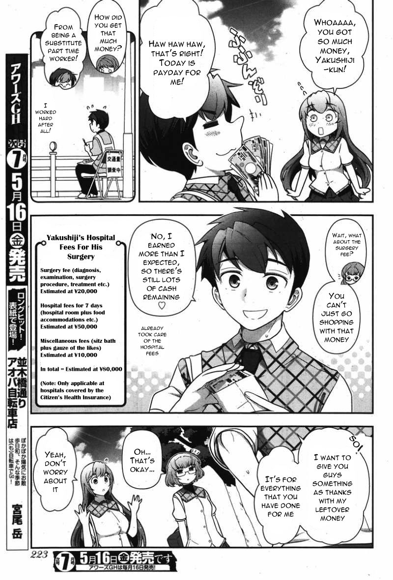 Kiss My Ass Chapter 11 page 10 - Chapter 11