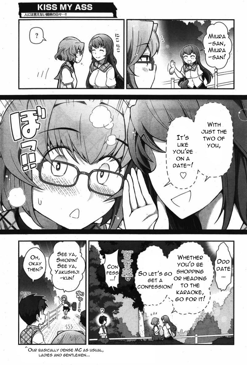 Kiss My Ass Chapter 11 page 12 - Chapter 11