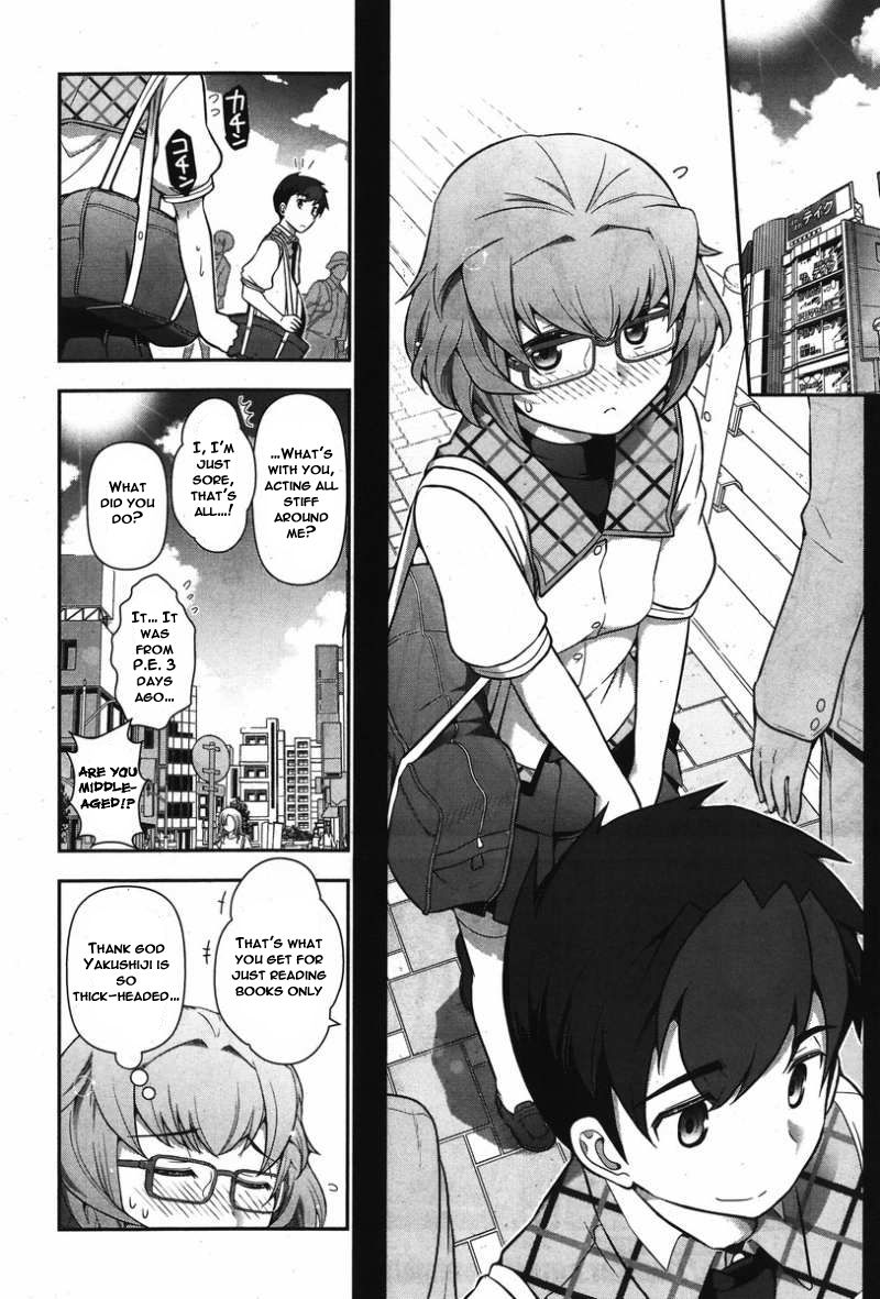 Kiss My Ass Chapter 11 page 13 - Chapter 11